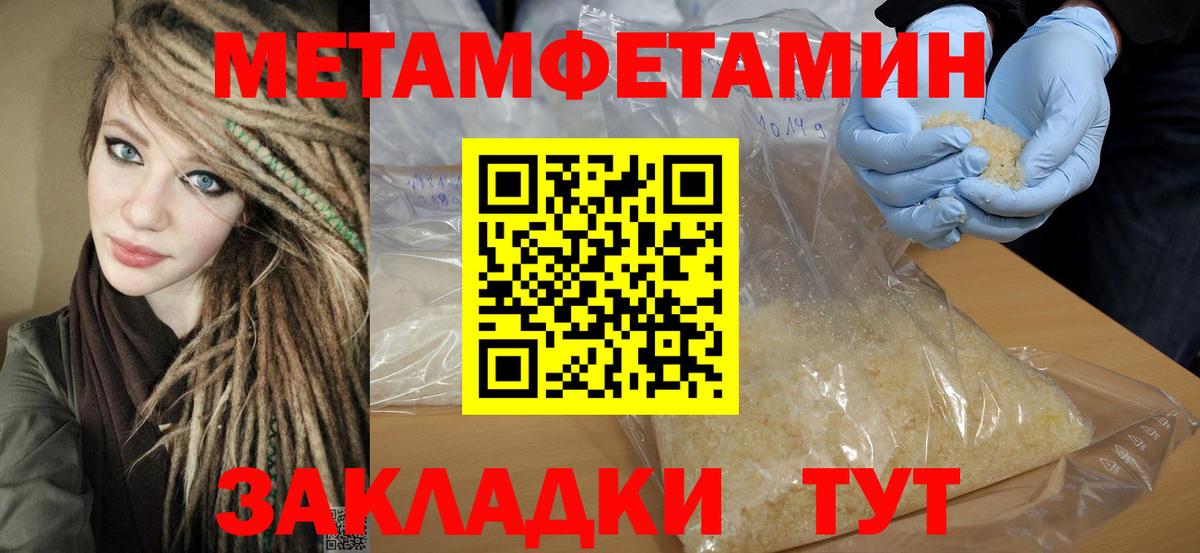 АМФ VHQ  Амфетамин  Кубинка  Вход с VPN 
