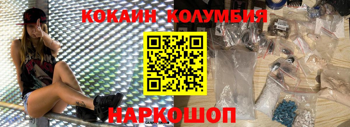 Кокаин Перу Кубинка