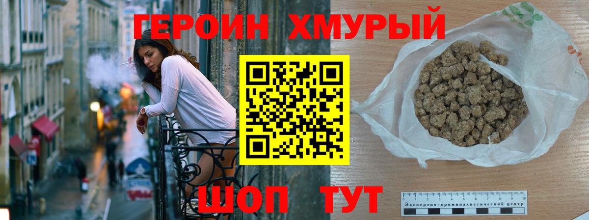 Кубинка  Героин афганец  Вход с VPN 