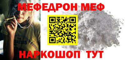 2c-b Бугуруслан
