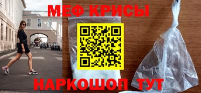 2c-b Бугуруслан