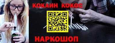 мяу мяу кристалл Бузулук