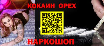 2c-b Бугуруслан