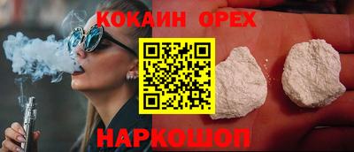 2c-b Бугуруслан