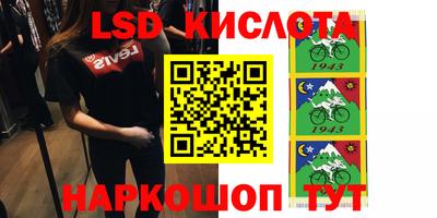 мяу мяу кристалл Бузулук