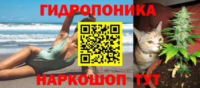 мяу мяу кристалл Бузулук