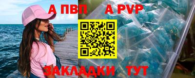 индика Котовск