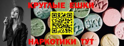 мяу мяу кристалл Бузулук