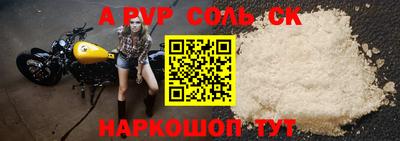 2c-b Бугуруслан