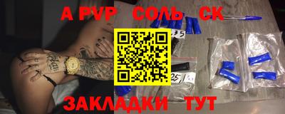 MDMA Будённовск