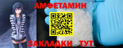 мяу мяу кристалл Бузулук