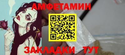 мяу мяу кристалл Бузулук