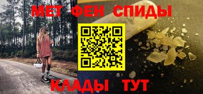 2c-b Бугуруслан