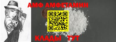 альфа пвп Ивантеевка