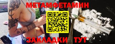 мяу мяу кристалл Бузулук