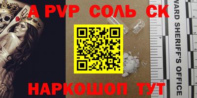 2c-b Бугуруслан