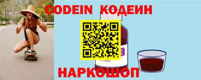 мяу мяу кристалл Бузулук