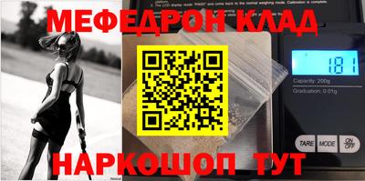 2c-b Бугуруслан