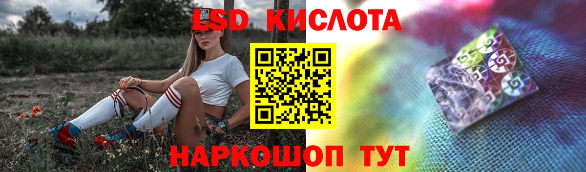 Лсд 25 экстази кислота  Лсд 25 экстази кислота  Вход с VPN  Кубинка 