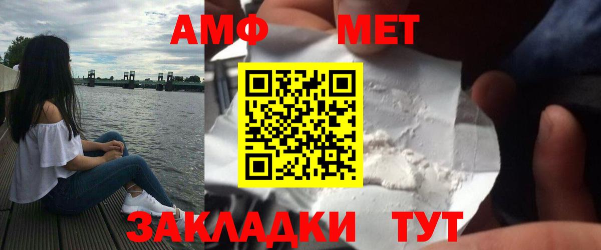 Кубинка  Метамфетамин Декстрометамфетамин 99.9%  Вход с VPN 