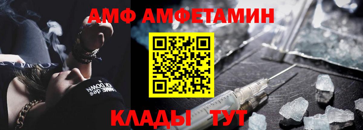 Метамфетамин пудра Кубинка