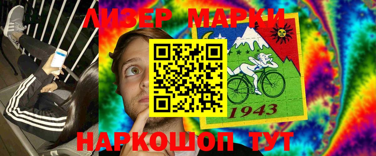 Лсд 25  Мефедрон кристаллы  Кокаин  Бошки Шишки  Вход с VPN  НБОМе  Кубинка  Наркошоп  Гашиш 