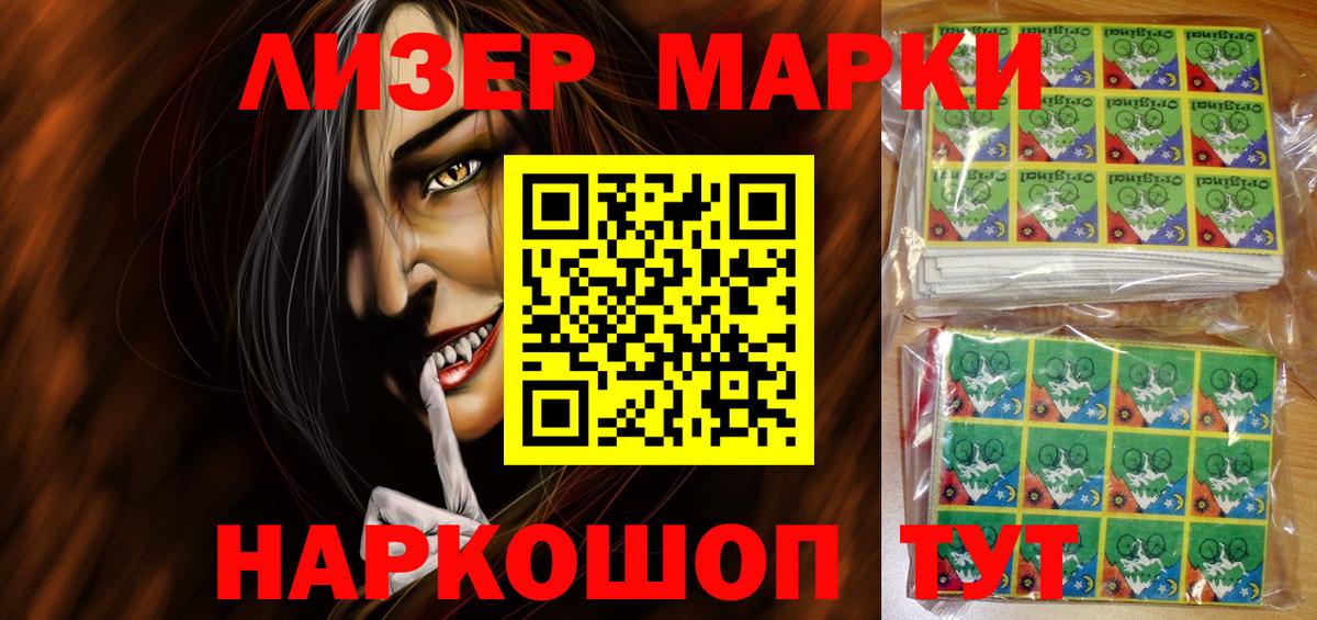 Кубинка  Марки 25I-NBOMe 1500мкг  Вход с VPN 