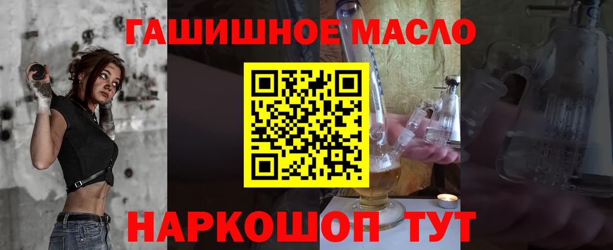 Кубинка  Дистиллят ТГК гашишное масло  Вход с VPN 
