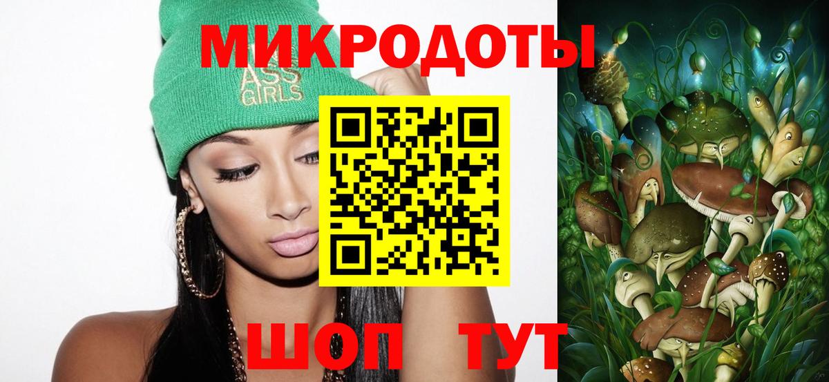 Псилоцибиновые грибы ЛСД  Псилоцибиновые грибы мухоморы  Вход с VPN  Кубинка 