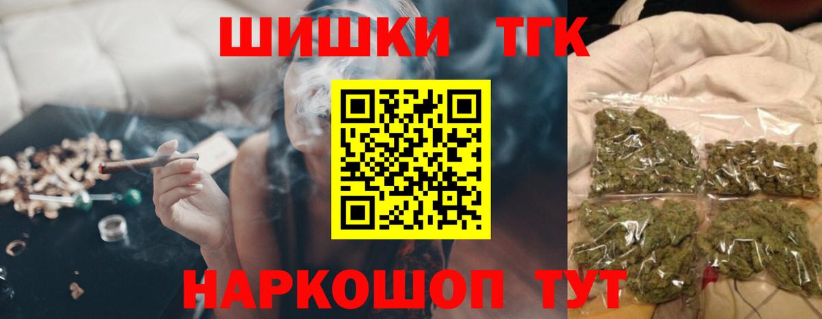 Марихуана AK-47 Кубинка
