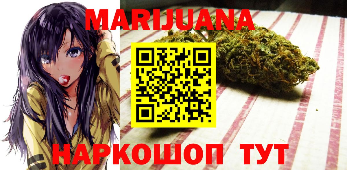 Бошки Шишки ГИДРОПОН  Каннабис планчик  Вход с VPN  Бошки Шишки Bruce Banner  Кубинка  Бошки Шишки индика 